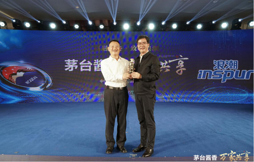 “醬遇齊魯，致敬浪潮” 茅臺醬香萬(wàn)家共享品鑒會(huì )在泉城舉行