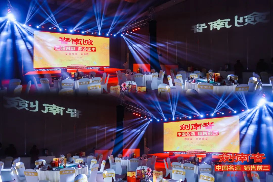 劍南春|韶華臻釀香飄齊魯大地，宮廷御酒“劍”證盛世風(fēng)采