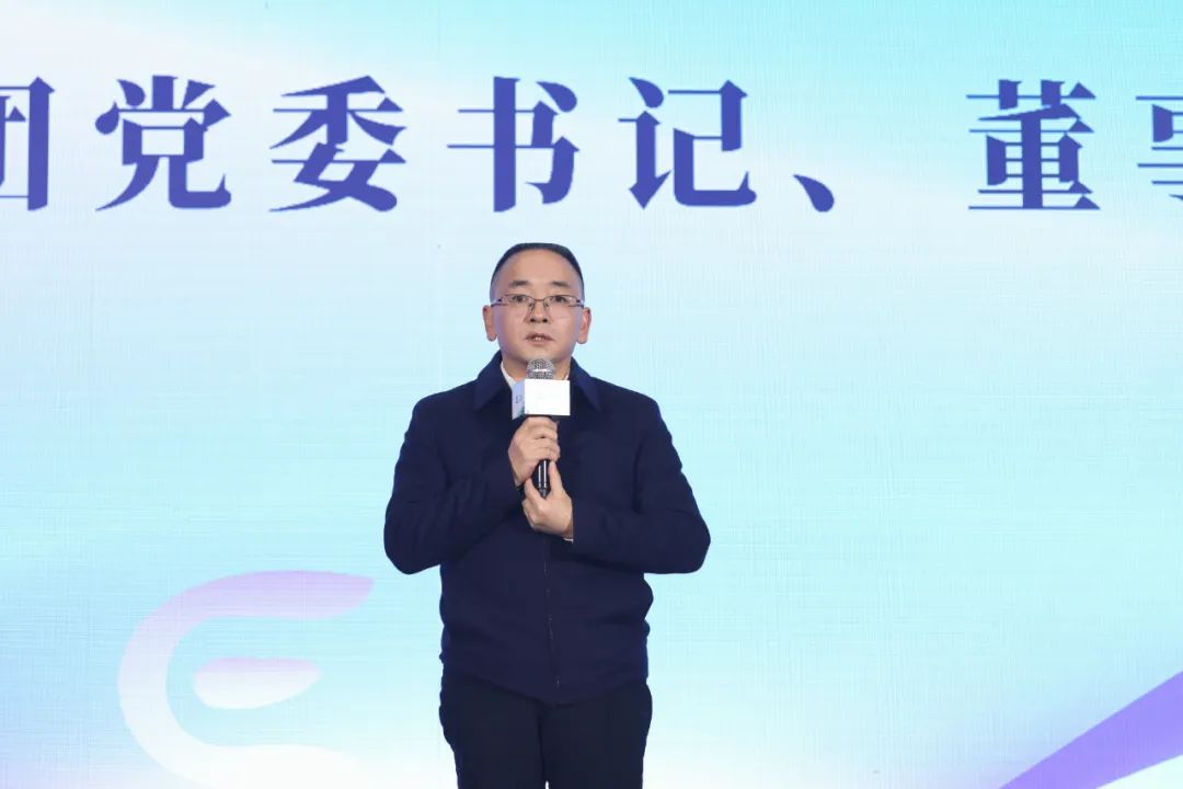 感恩美好遇見(jiàn) 攜手悠蜜同行 茅臺生態(tài)農業(yè)公司2025年度市場(chǎng)工作會(huì )召開(kāi)